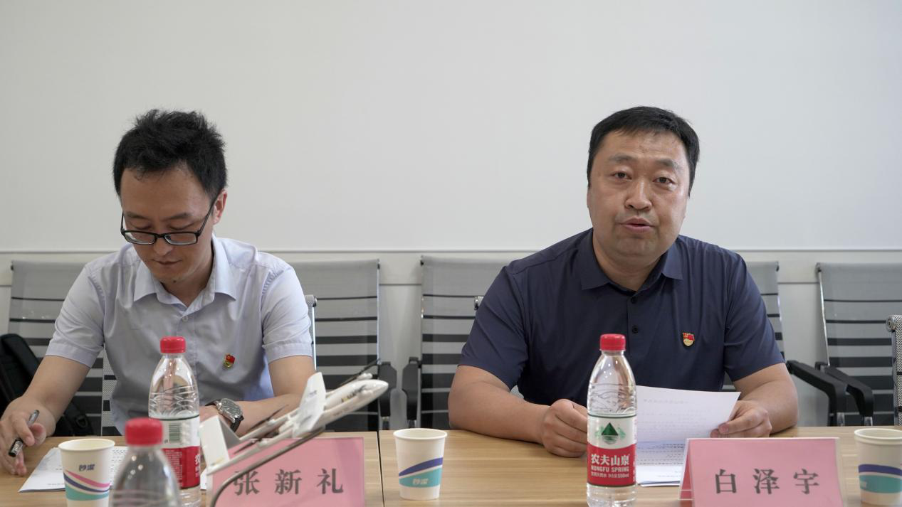 陜西大秦無人機技術應用有限公司 召開黨支部成立大會暨黨支部第一次黨員大會