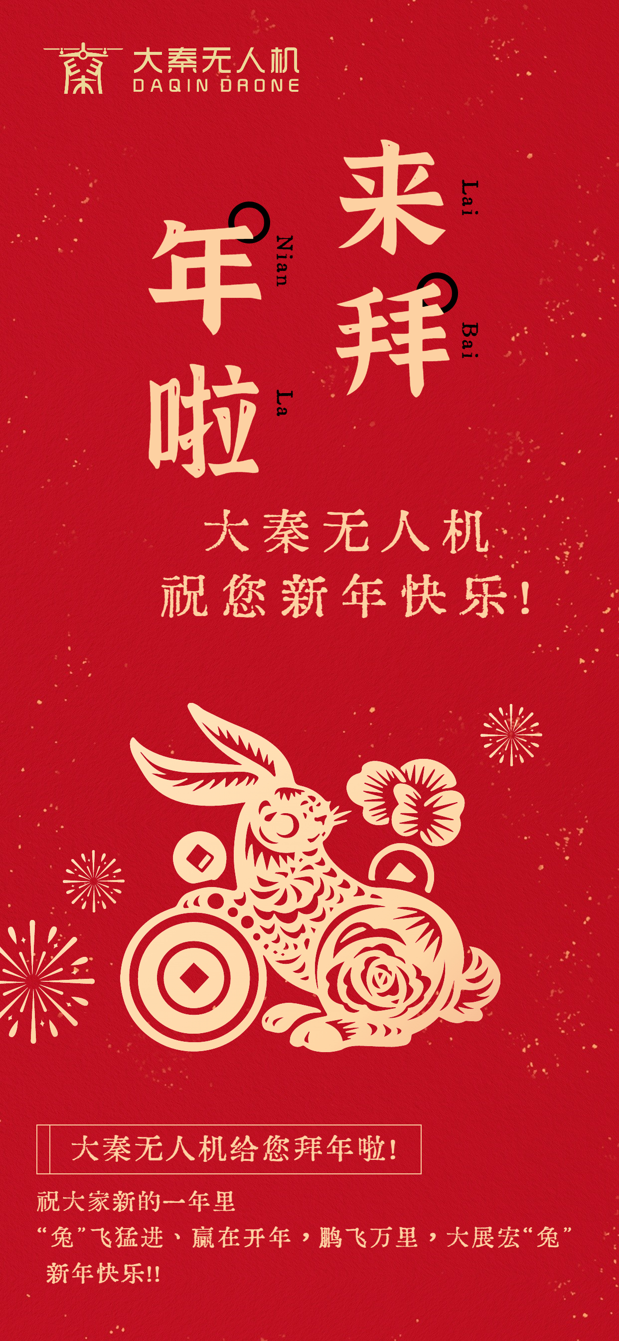 豎版海報(bào).jpg