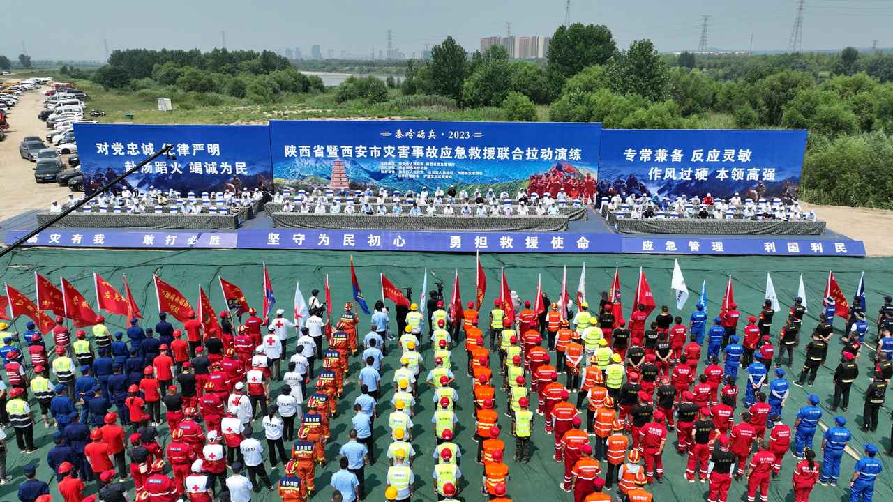 應(yīng)急尖兵│大秦?zé)o人機(jī)圓滿(mǎn)完成“秦嶺礪兵·2023”陜西省暨西安市災(zāi)害事故應(yīng)急救援聯(lián)合拉動(dòng)演練