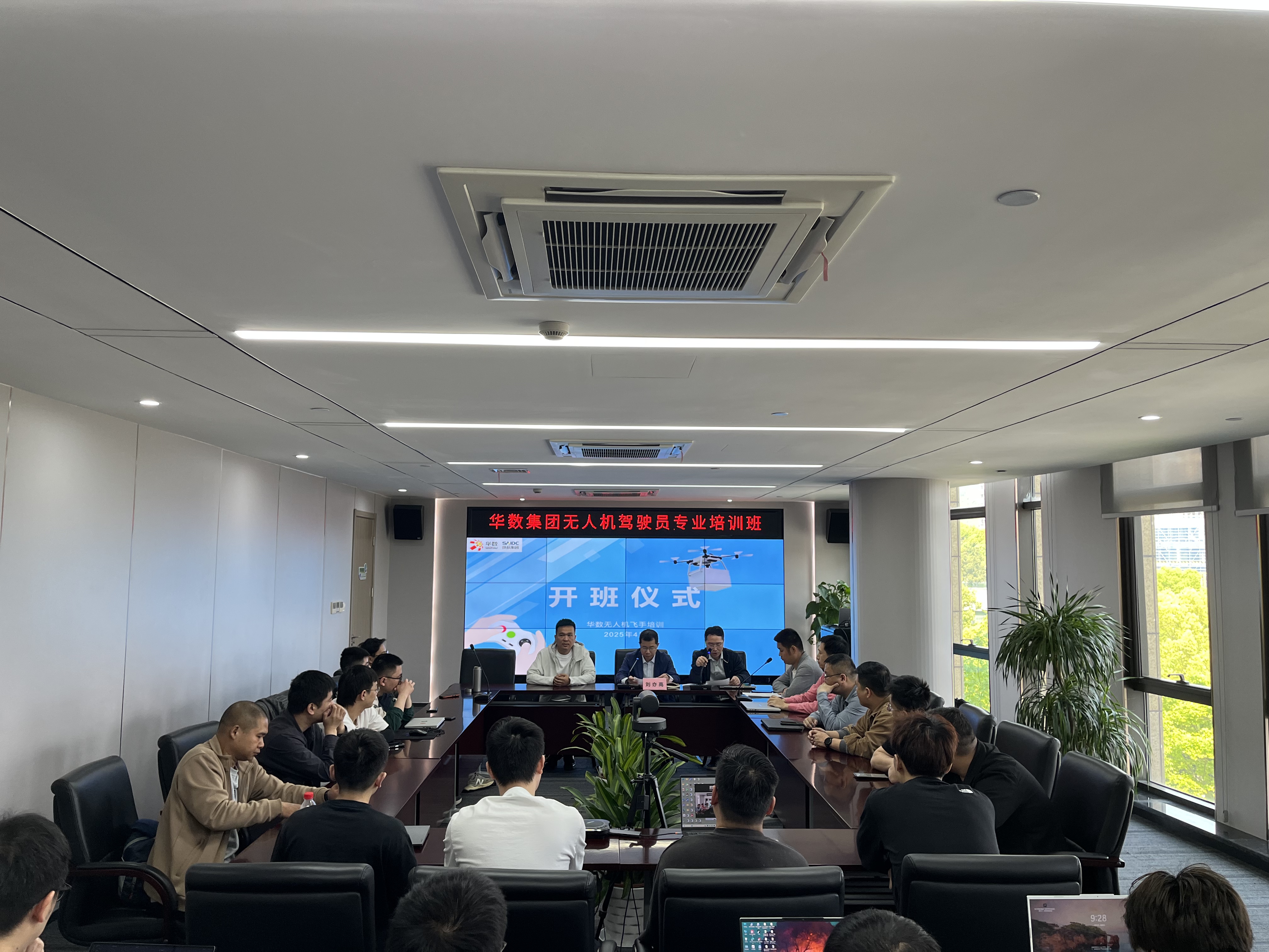 大秦?zé)o人機(jī)助力華數(shù)集團(tuán)無人機(jī) 駕駛員專業(yè)培訓(xùn)班正式啟動