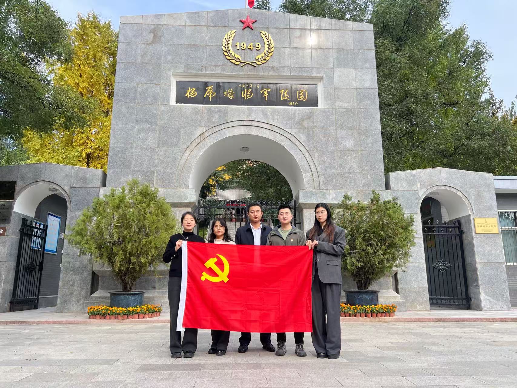 秦漢通航、大秦無人機聯(lián)合開展 “傳承先烈精神 汲取奮進力量”主題黨日活動